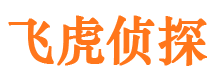 云安寻人公司